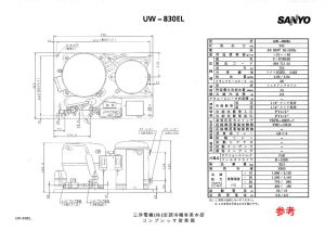 全密閉型水冷式冷凍機（三洋電機・UW-830EL）のサムネイル