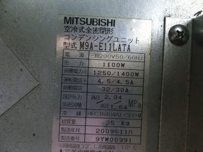 三菱電機・M9A-E11LATA